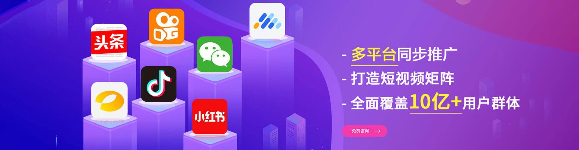 蚌山sem竞价