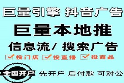 竞价推广优化技巧：实战案例详解