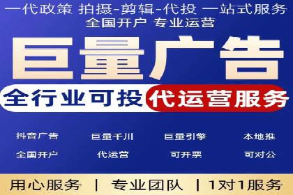 逆袭营销：信息流广告制作技巧揭秘